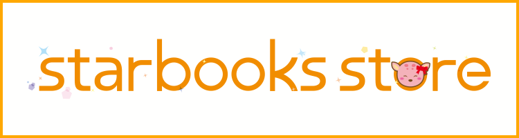 STARBOOKS STORE