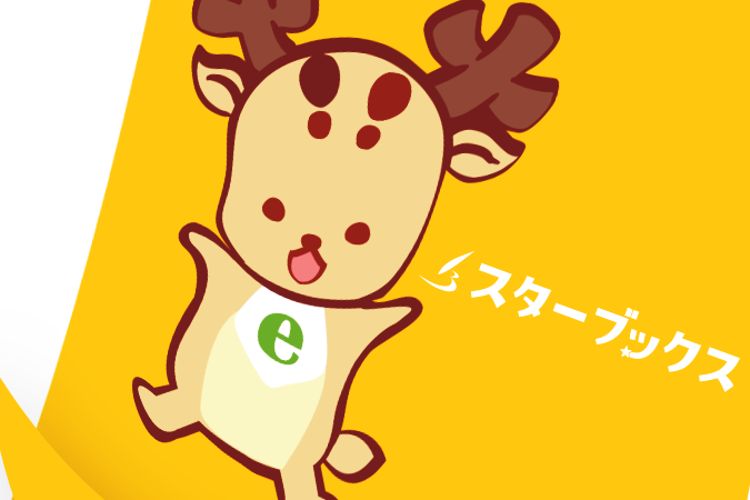 大きなポスター