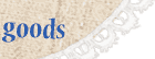 GOODS