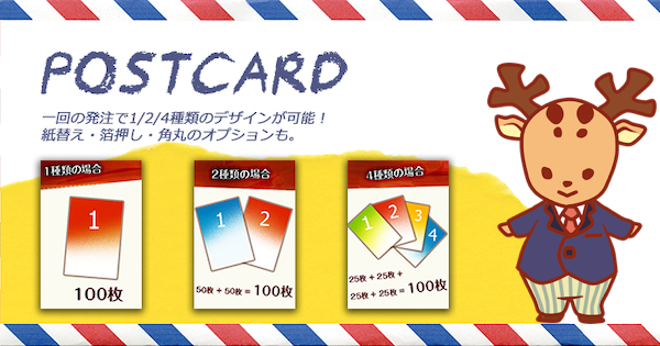 STARBOOKS ポストカード STARBOOKS ポストカード