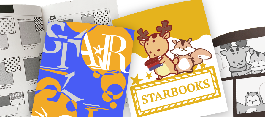 マイページに登録してスタブで発注する